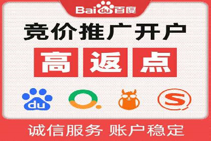 企业SEM运营托管成功案例分享