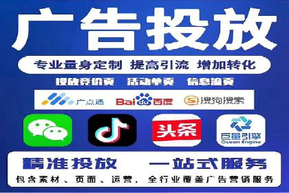 成功案例揭秘：SEM推广代运营的三大关键点